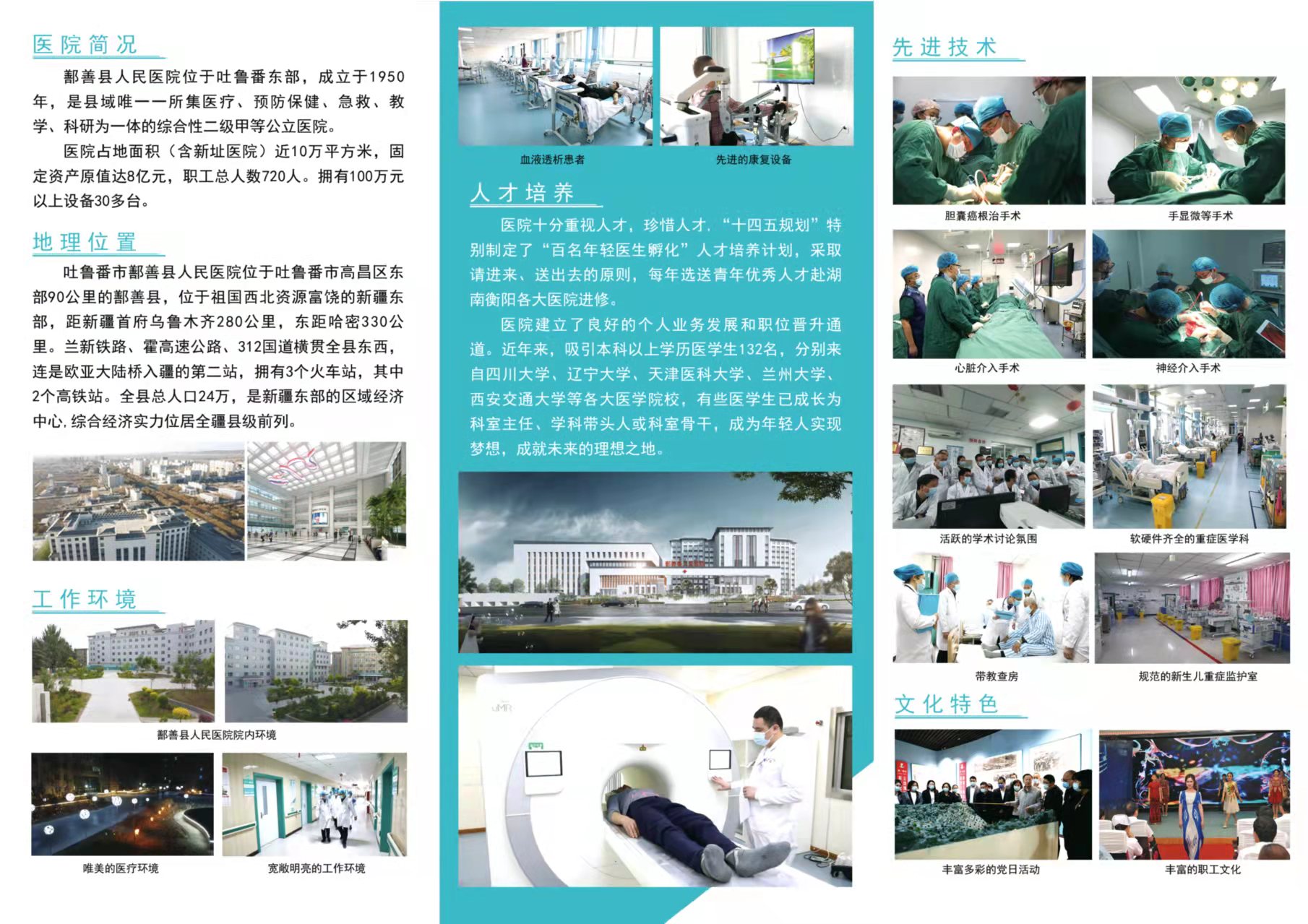 1648526784268548.jpg 招聘1.jpg