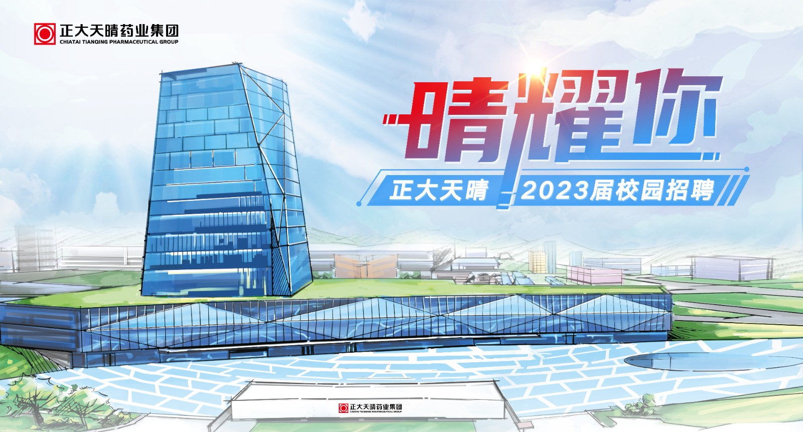 1668942850753307.jpg 招聘简章图1.jpg